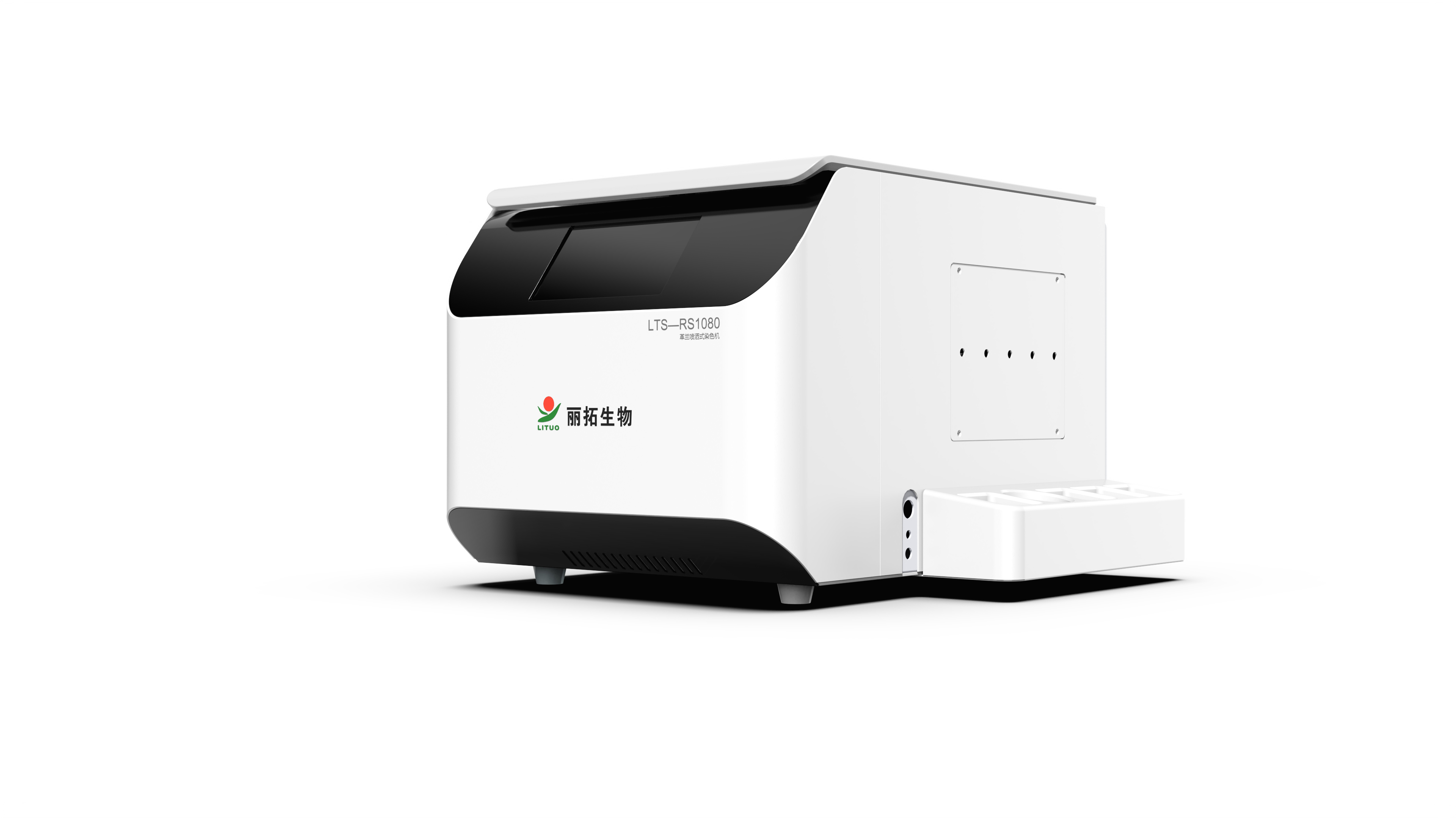 LTS-LTS-RS1080-Automated Slide Stainer